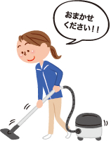 おまかせください！！